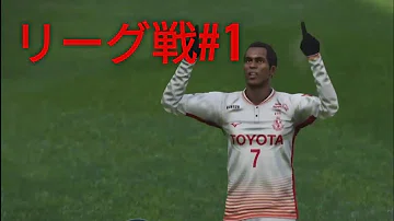 تحميل ウイイレ19 Jリーグ Mp4 Mp3 تحميل ウイイレ19 Jリーグ Mp4 Mp3