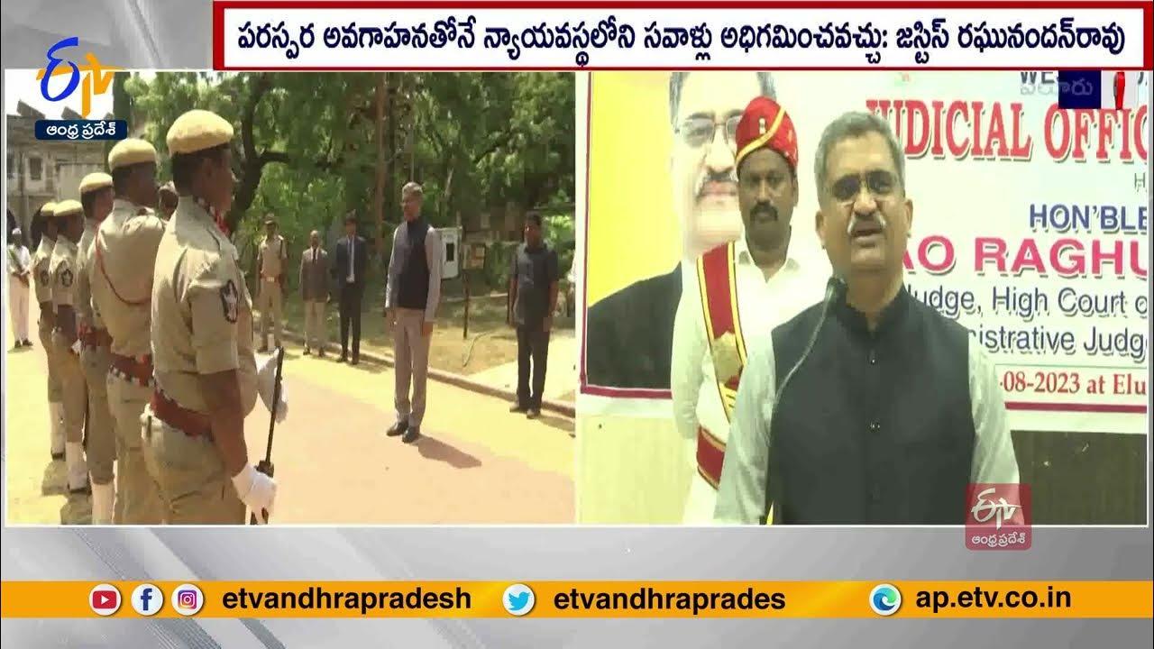 High Court Judge Justice Raghunandan Rao Inspects Eluru Dist Court