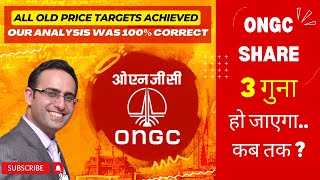 ONGC Share Analysis | ONGC share price will be 3 times in Next 5 Years?? All Old Targets Achieved