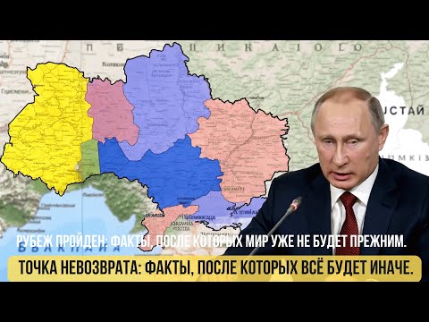 7 признаков того, что Днепропетровск готовят к сдаче! | Новости СВО, Украина, Россия