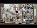⚔️Shingeki no kyojin ✖️ (Seguimiento de capítulo) En una tarde de Anime Journal 🎏