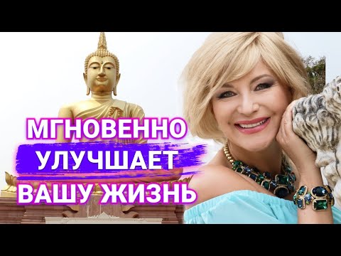 МОЩНАЯ медитация для исполнения всех желаний. Практикуйте 🌟 И ваша жизнь никогда не будет прежней