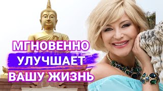 видео: МОЩНАЯ медитация для исполнения всех желаний. Практикуйте 🌟 И ваша жизнь никогда не будет прежней картинка: МОЩНАЯ медитация для исполнения всех желаний. Практикуйте 🌟 И ваша жизнь никогда не будет прежней
