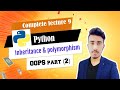 #how to use Inheritance oops in Urdu&Hindi || #how to use polymorphism&operator overloading in oops