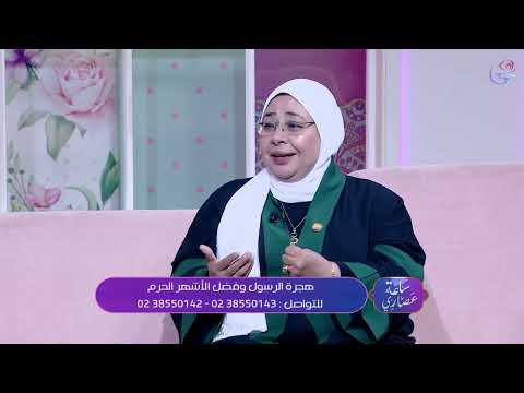 قصة هتسمعها لأول مرة عن غار حراء والثعبان الذي لدغ ابي بكر الصديق وماذا فعل النبي معاها