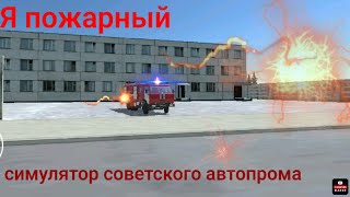 Видео про советский автопром служебный