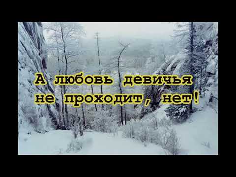 Ой, цветет калина lyrics (Lirik Lagu Rusia/Russian Songs Lyrics)