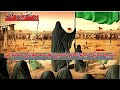 صحنه هایی که هیچ وقت از عاشورا ندیده اید