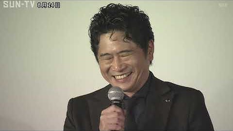 萩原聖人さん「神戸弁苦労した…」　映画「島守の塔」舞台挨拶