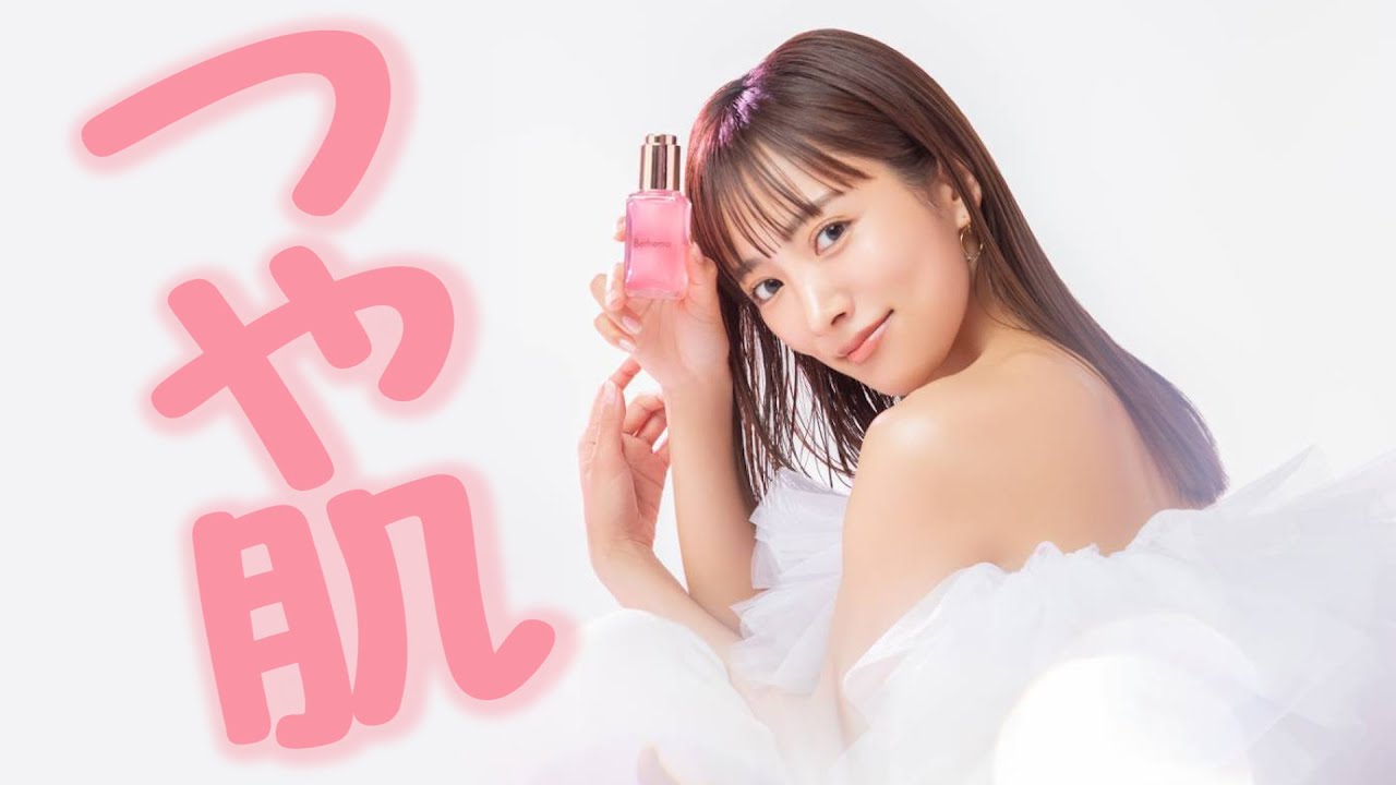 Kana has created a beauty serum!! - YouTube