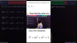 Direction cosines | 3D geometry class 12 maths