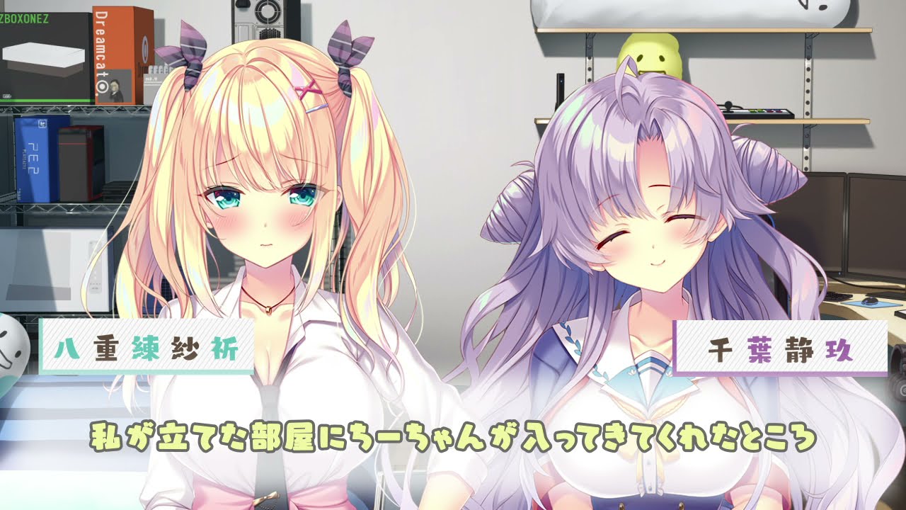 コイ×ミツCM②「紗祈＆静玖」 - YouTube