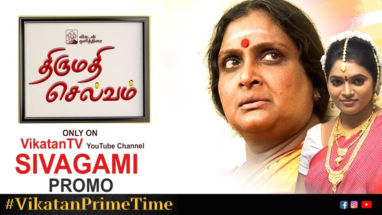 Thirumathi Selvam Promo  Sivagami  VikatanPrimeTime  20YearsOfVikatanTelevistas