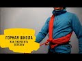 УКОРАЧИВАНИЕ ВЕРЕВКИ. Как укоротить веревку?