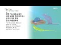 [하루 20분 공동체성경읽기] 2/4 레위기 11-12장