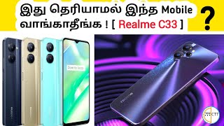 Don't Buy realme C33 Before watching This Video | realme c33 review | Connecting tech tamil |