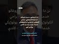 کابل کې د سرطاني ناروغیو د درملنې د روغتون پرانیسته
