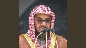 Surah As-Saffat Saud Al Shuraim 1417| 1417 الشيخ سعود الشريم سورة الصافات