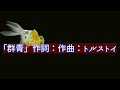 【オリジナル曲】群青/DTM/DAW/MV