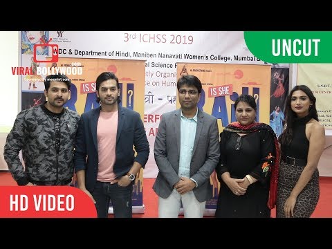 UNCUT - Is She Raju First Look And Music Launch | FUll Event | Rahul Kumar Shukla