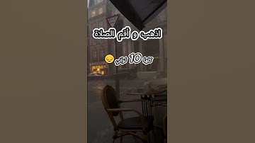 تلاوة مريحة للنفس | استمع لقراءة هادئة للقرآن الكريم ✨