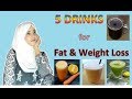 5 Easy Drinks to lose weight & burn Body Fat   ||   Healthy Drinks
