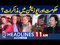 Imran Khan | Government | Opposition Talks | Political Negotiations Pakistan | 11 am headlines