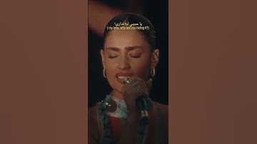 Thumbnail of Mesh Haseebek by Zeyne and Bayou #zeyne #bayou #asliana #asli #mesh #arabic #music #pop #dance  #fyp