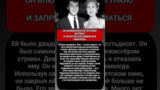 ЭТО НА САМОМ ДЕЛЕ ПРОИЗОШЛО?! #shorts #звезды #знаменитости #шок #сенсация #шоубизнес