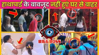 BIASED BIGG BOSS Who Were Not Out Of Bigg Boss For Their ‘Indecent Behaviour’ | Hindi | BIGG BOSS