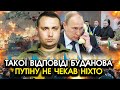 Терміново путін подзвонив БУДАНОВУ в Абу Дабі Цієї пропозиції на перемовинах НЕ УЯВЛЯВ НІХТО