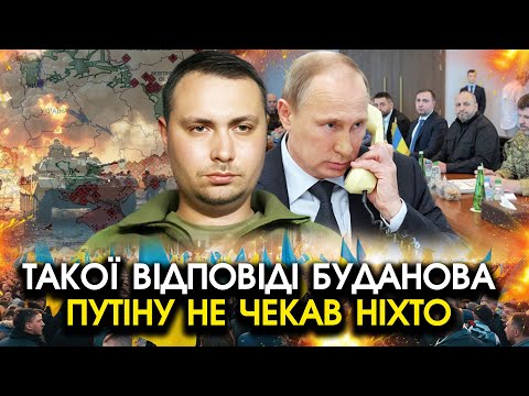 Терміново путін подзвонив БУДАНОВУ в Абу Дабі Цієї пропозиції на перемовинах НЕ УЯВЛЯВ НІХТО 