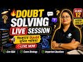 HS 2nd Year Education কেনেকৈ পঢ়িবা ফাইনেলৰ কাৰণে 💯ASSEB Class 12 Education