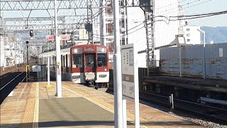 近鉄1026系VH28編成尼崎行き各駅停車 今里駅入線