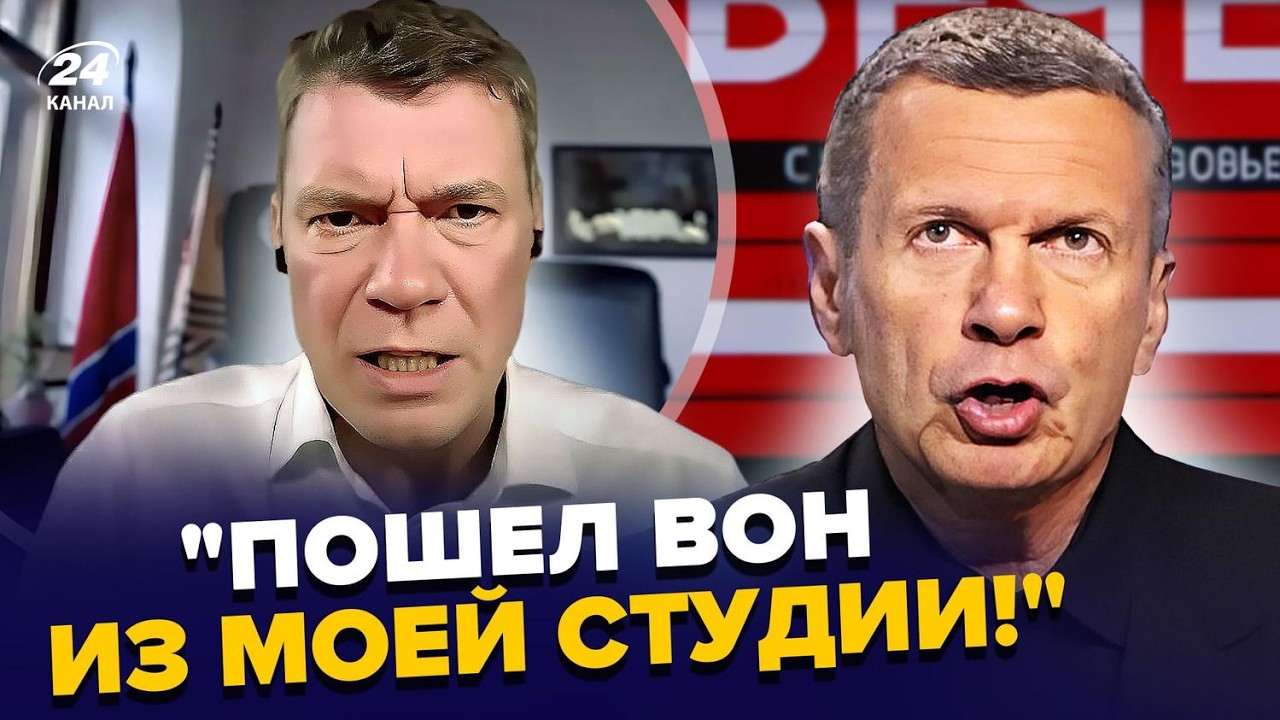 🔥ГРЫЗНЯ в эфире СОЛОВЬЕВА! Гостя ЕДВА НЕ ПОБИЛИ. Нервный Царев НЕ ПОДОБРАЛ СЛОВ: признал КРАХ РФ