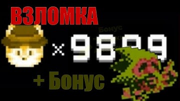 Hacking for tokens and skins | Sonic.exe The Disaster 2D Remake v1014 | Sonic.exe TD2D