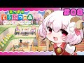 【あつまれどうぶつの森 #08】新別荘お披露目！！【#花緒ミズキ/#JPVtuber】