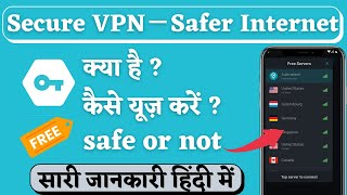 secure vpn app kaise use kare || how to use secure vpn app || secure vpn app kaise chalaye | 2022 screenshot 4