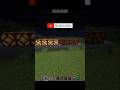 PLS DON'T CHECK THE SOUND!!......💀💀 #minecraft #shorts
