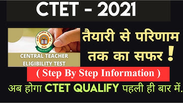 CTET 2021,full details about CTET 2021, CTET syllabus & Exam Pattern,ctet online/offlline 2021