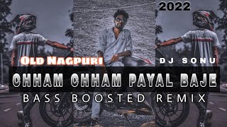 cham cham Payal baje re Gori new nagpuri song dj remix 2023🥰🥰🥰❤️❤️