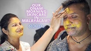 ONAM SKINCARE IN MALAYALAM W/ MY HUSBAND(simple morning routine affordable products/steps men&women) screenshot 2