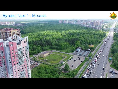 Бутово Парк 1 - Москва. Обзорка. Территория нашего обитания.