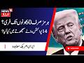 Donald Trump says Iran should not be denied missiles if Gulf nations have them | Iran US Deal | N18G