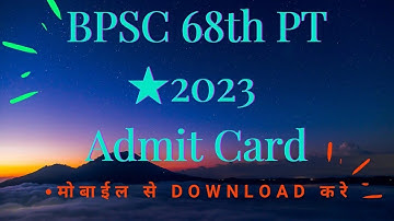 #Video || #BPSC 68th Admit Card 2023 Download Link Out || BPSC PT #Admit Card Download Kaise Karen