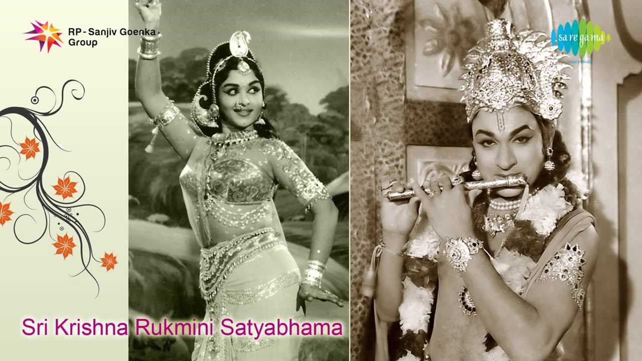 Sri Krishna Rukmini Satyabhama | Aahaa Yentha Samaya song - YouTube