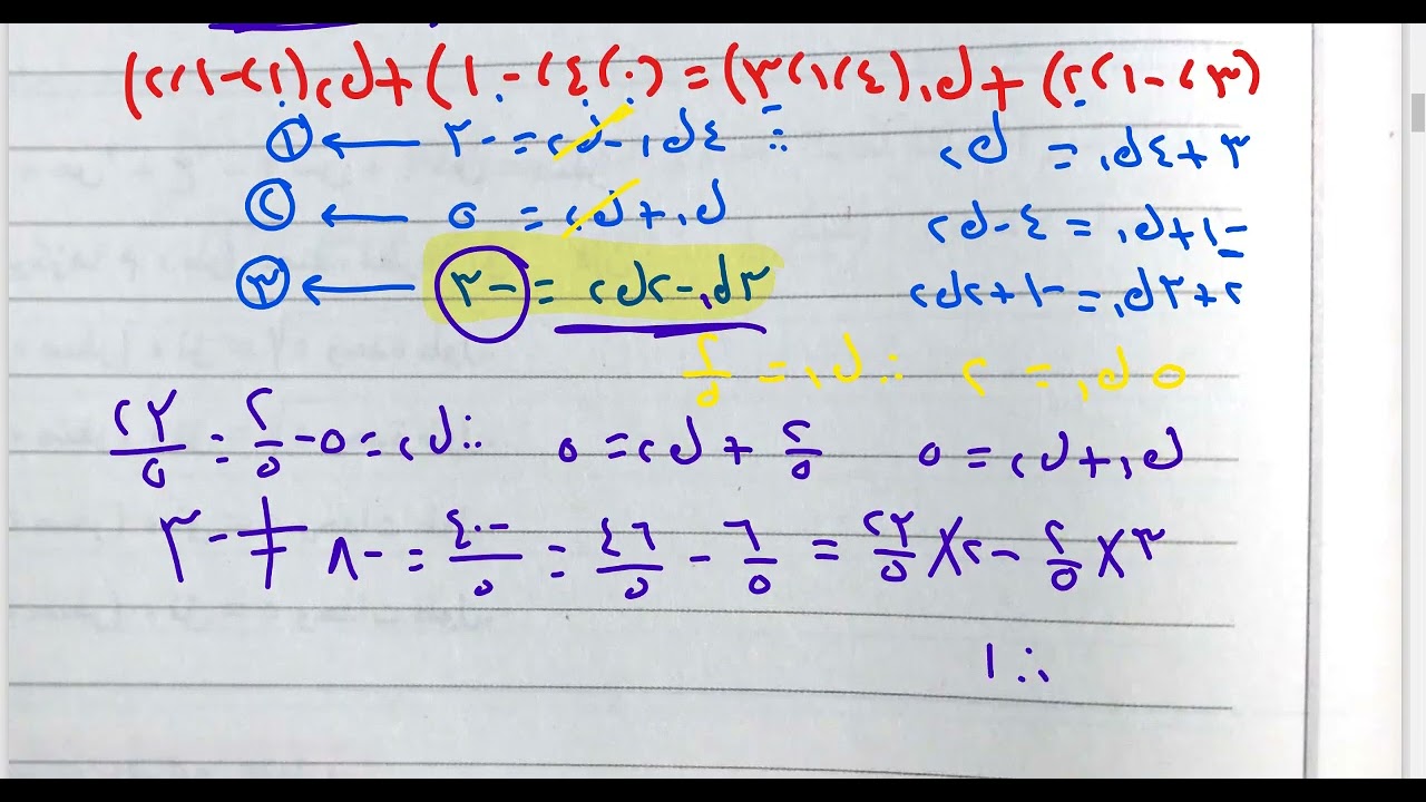 حل امتحان هندسة فراغية مصر2019 دور اول #رضاسلامه#مراجعة@امتحانات#