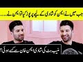 Muneeb Butt Revealed The Story Of His Marriage With Aiman Khan | Desi Tube