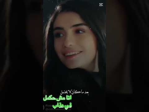 انا مش حكمل حياتي في عذاب بهاء سلطان