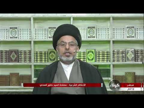 هل يجوز نقل الميت من المقبرة القديمة إلى المقبرة الجديدة السيد خضير المدني